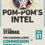 pompom-intel-1-cover.jpg