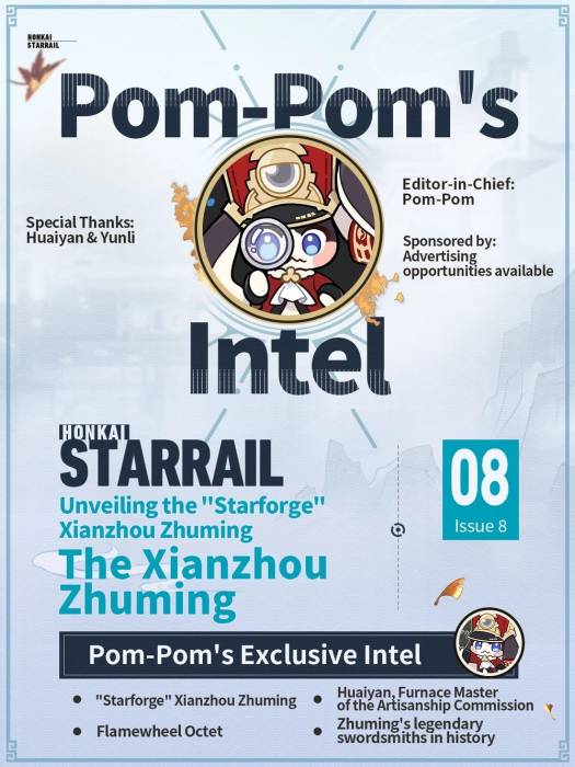 pompom-intel-8-cover.jpg