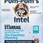 pompom-intel-8-cover.jpg