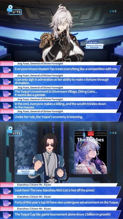 supplicant-yaoguang6.jpg